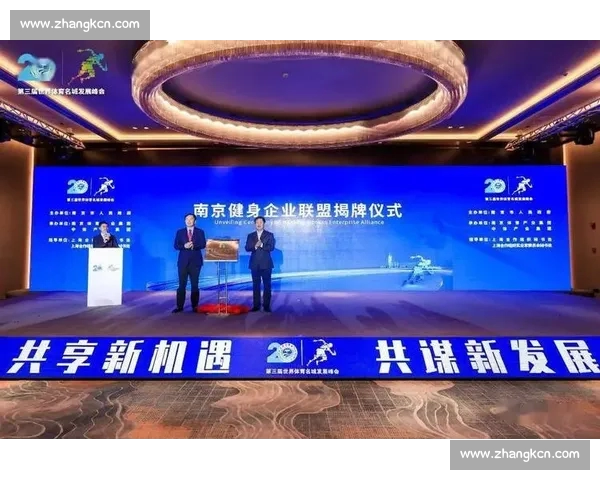 聚焦全球赛事资讯与数据分析打造权威体育网站新体验服务平台中心